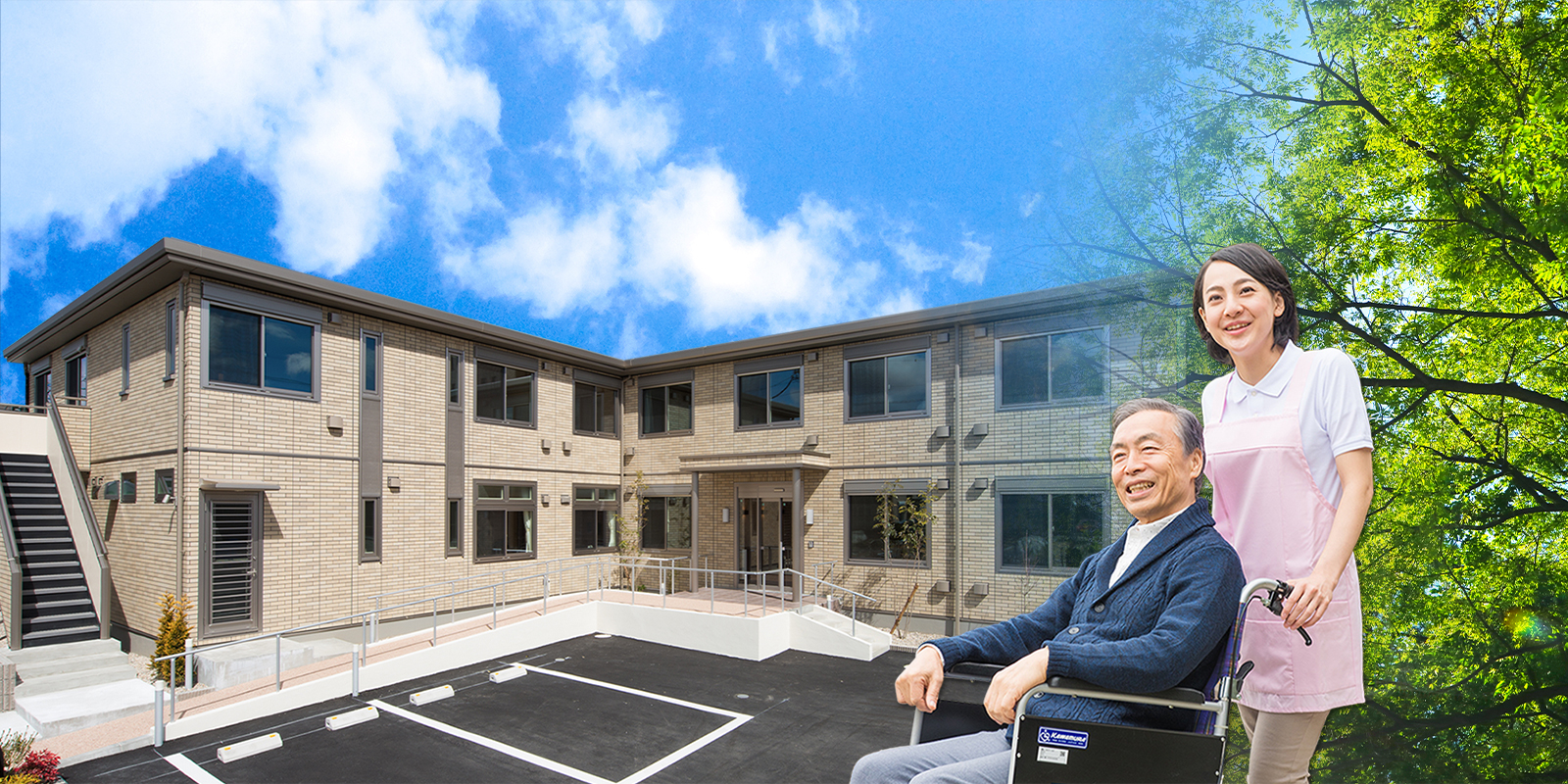 有限会社ケアセンターほっと広場